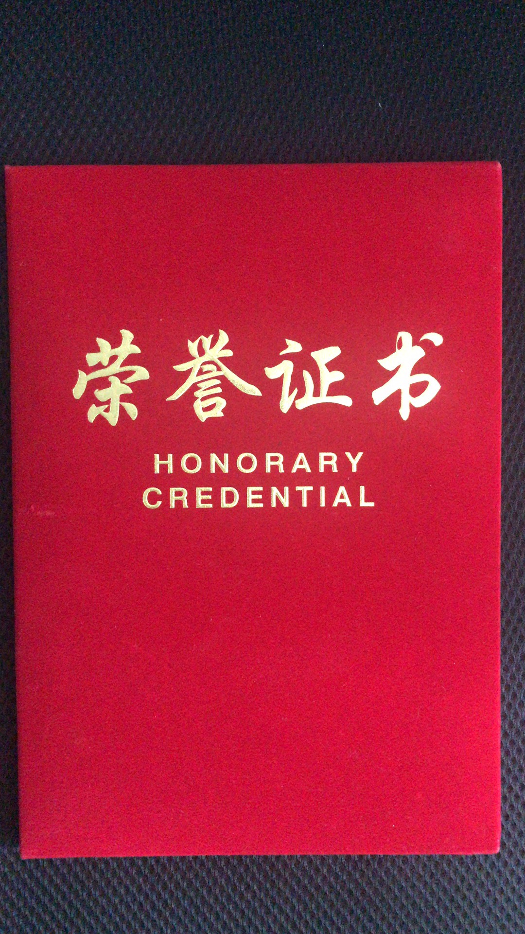 Honorary Credential